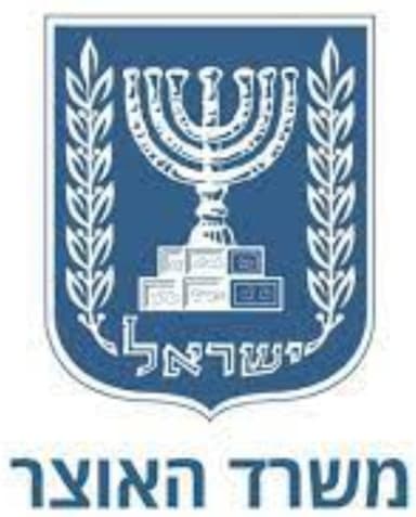 משרד האוצר
